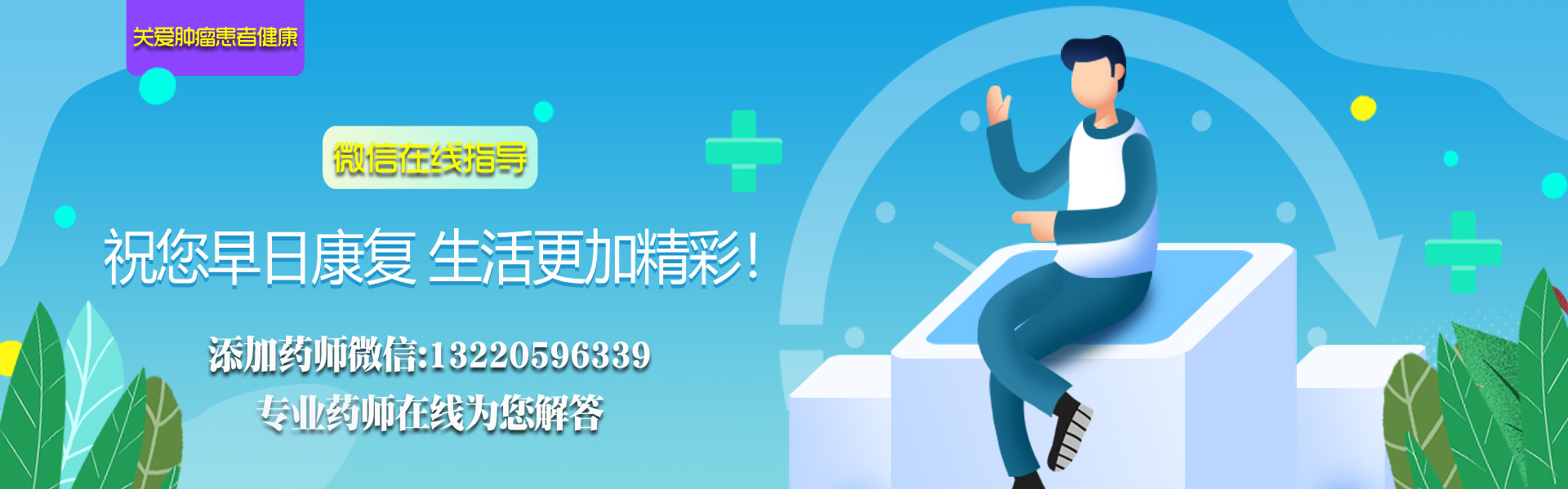 PC端幻灯一